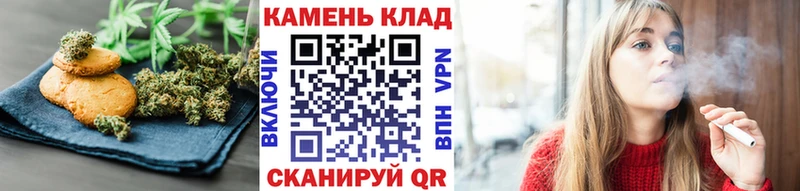 Cannafood конопля  наркошоп  Стерлитамак 