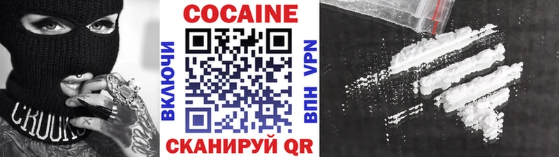 где продают   Стерлитамак  КОКАИН Fish Scale 