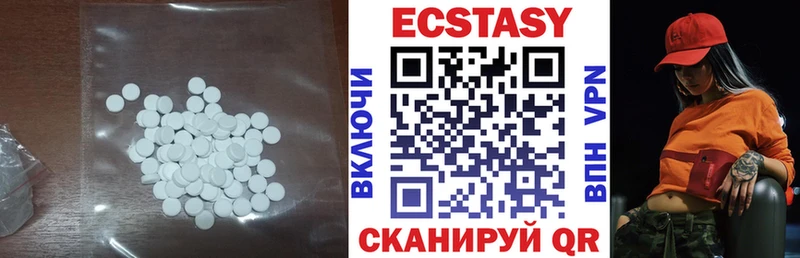 Экстази Дубай  Стерлитамак 