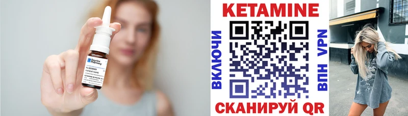 omg ТОР  наркотики  Стерлитамак  Кетамин VHQ 