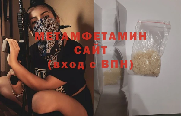 MESCALINE Вязьма