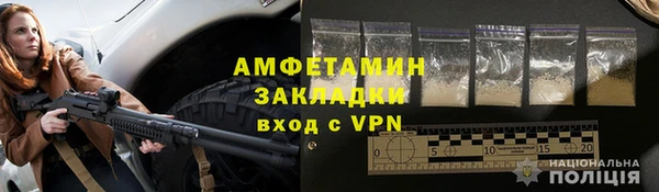 меф Вязники