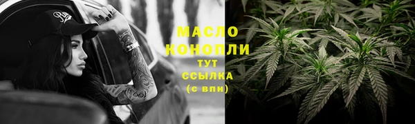 MESCALINE Вязьма