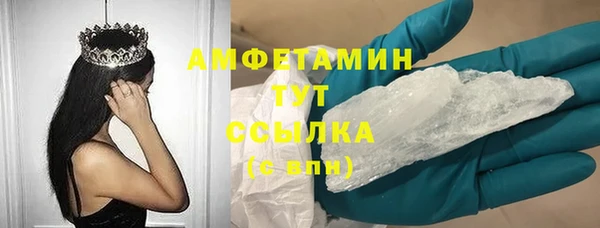 меф Вязники