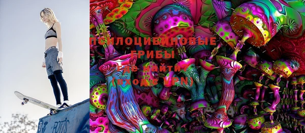 MESCALINE Вязьма