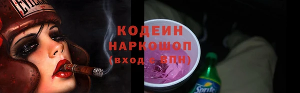 MESCALINE Вязьма