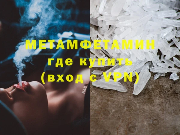 MESCALINE Вязьма