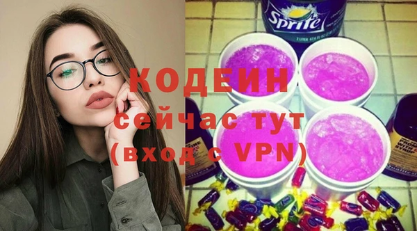 MESCALINE Вязьма