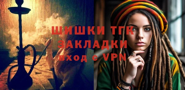 mix Вяземский