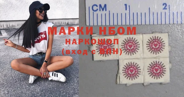MESCALINE Вязьма