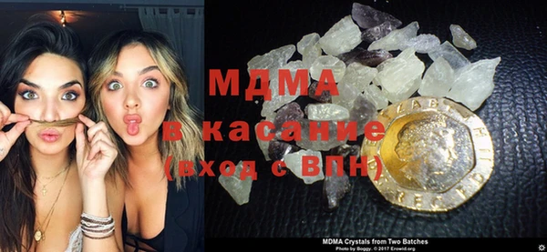 MESCALINE Вязьма
