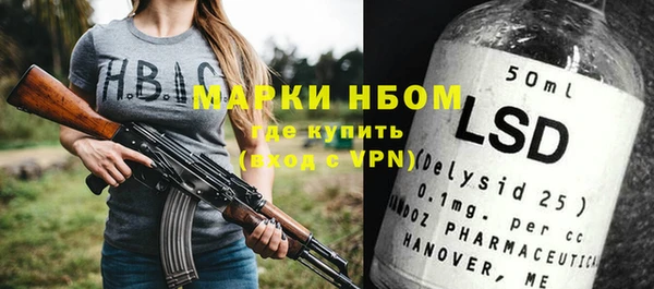 меф Вязники