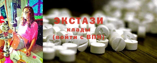 MESCALINE Вязьма