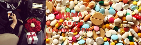 mix Вяземский