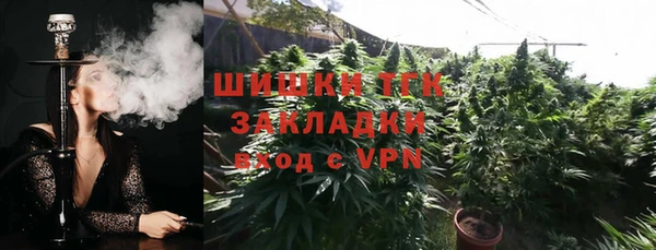 меф Вязники