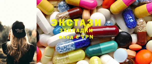 меф Вязники