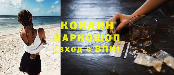 MESCALINE Вязьма