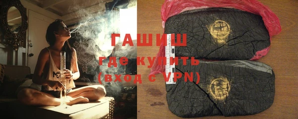 меф Вязники