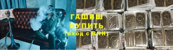 MESCALINE Вязьма