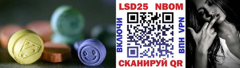 omg онион  Стерлитамак  Лсд 25 экстази кислота 