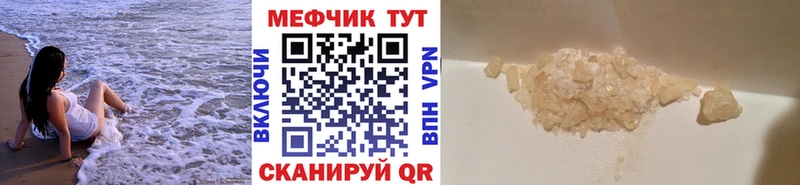 купить Стерлитамак Меф 4 MMC