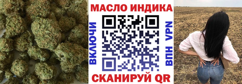Дистиллят ТГК вейп с тгк  кракен зеркало  Стерлитамак  где купить  