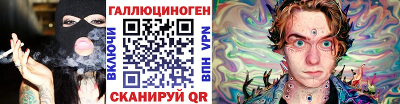 Псилоцибиновые грибы ЛСД Стерлитамак